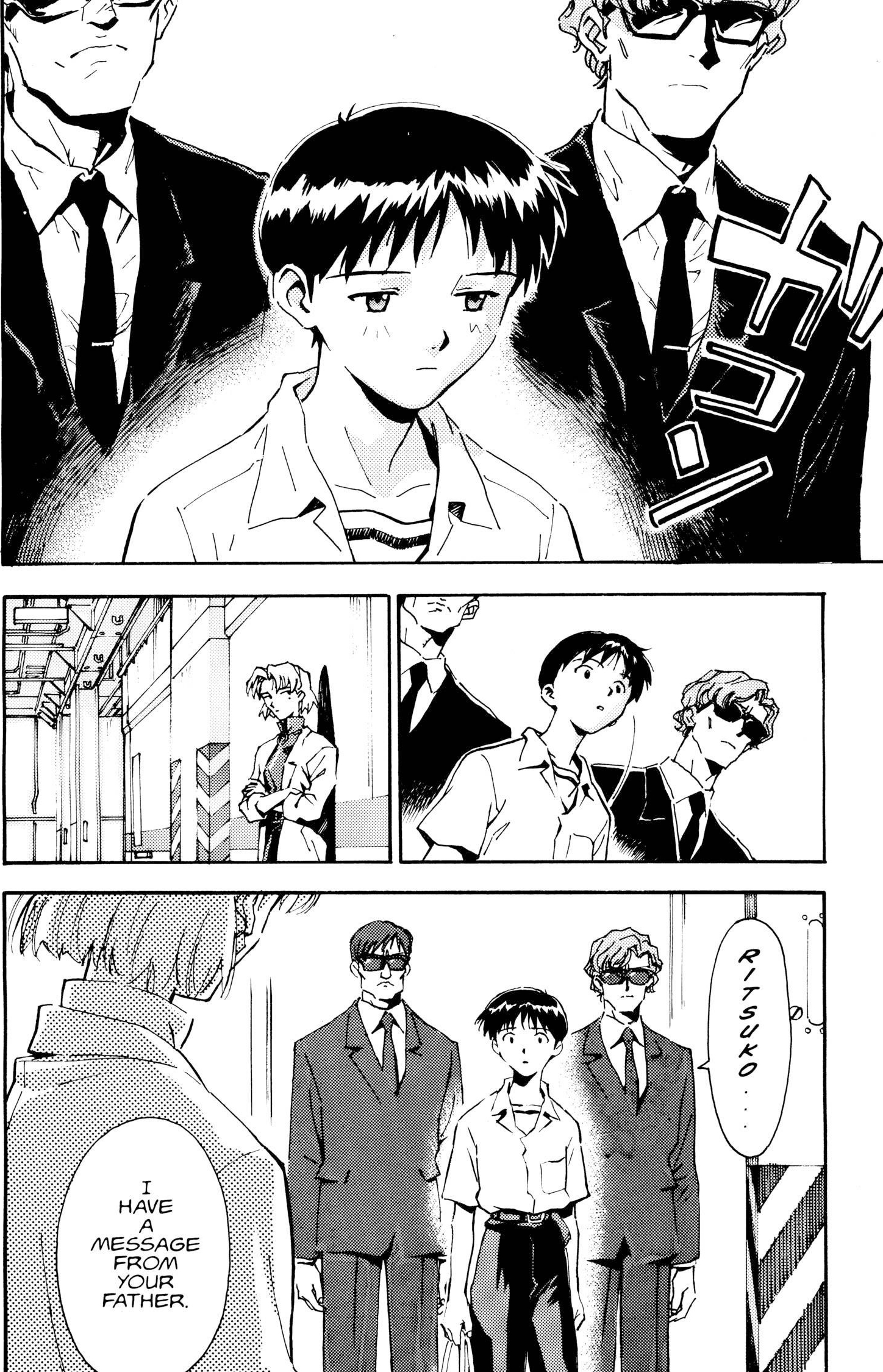 Neon Genesis Evangelion Chapter 12 image 06
